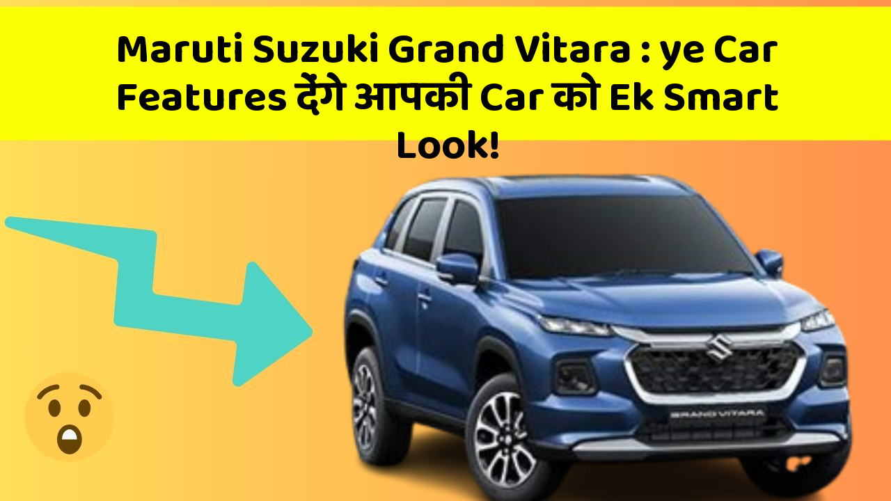 Maruti Suzuki Grand Vitara: ye Car Features देंगे आपकी Car को Ek Smart Look!